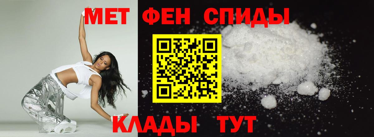 Амфетамин 98% Карпинск