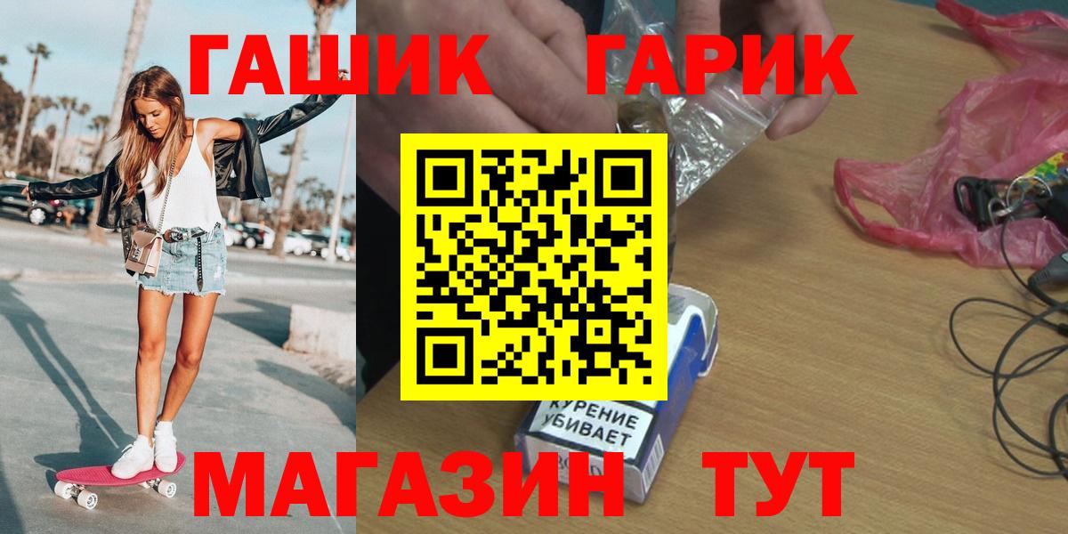 Карпинск  Гашиш  Cocaine  Меф МЯУ МЯУ   Вход с VPN  Каннабис  МДМА 