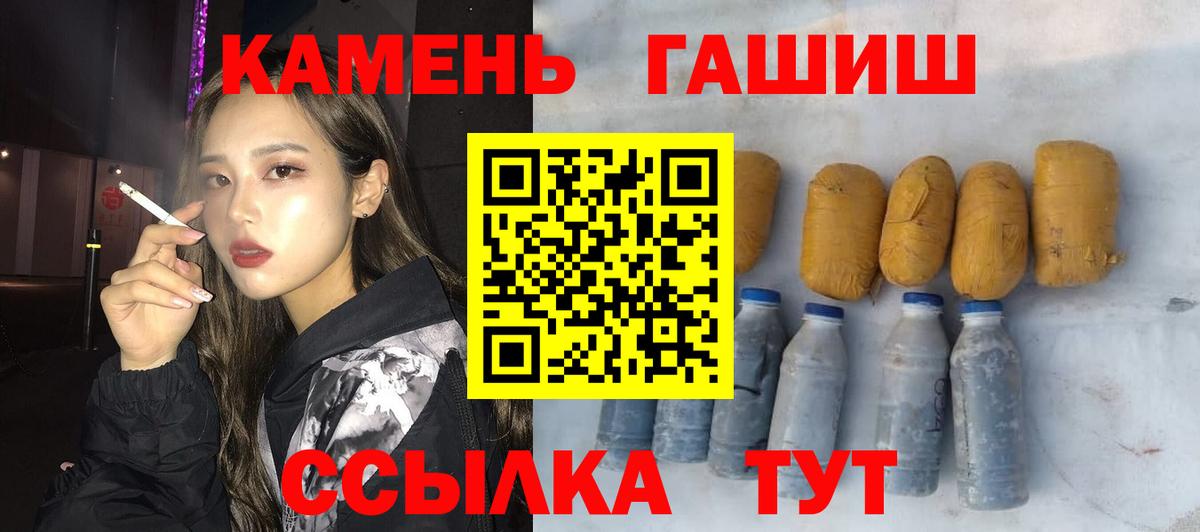 Гашиш ice o lator  Гашиш  ГАШИШ Premium  Карпинск  Вход с VPN 