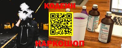 кокаин премиум Кунгур