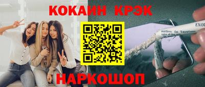 кокаин премиум Кунгур