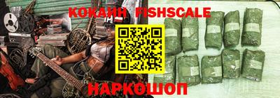 мескалин Кулебаки