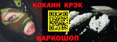 героин Кумертау