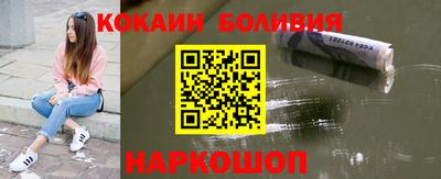 кокаин премиум Кунгур