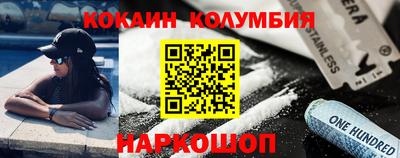 героин Кумертау