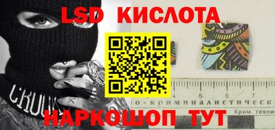 мескалин Кулебаки