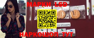 мескалин Кулебаки