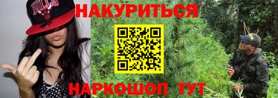 мескалин Кулебаки