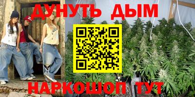 мескалин Кулебаки