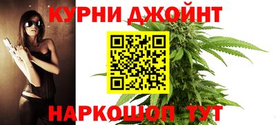 героин Кумертау