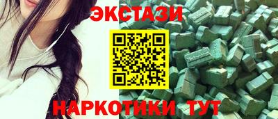 кокаин премиум Кунгур