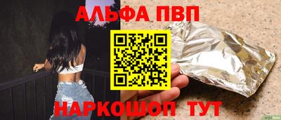 героин Кумертау