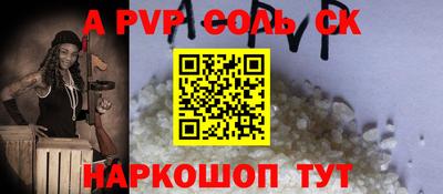 кокаин премиум Кунгур