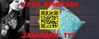 мескалин Кулебаки