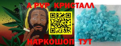 кокаин премиум Кунгур
