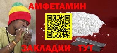 героин Кумертау