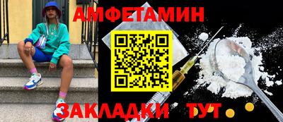 мескалин Кулебаки