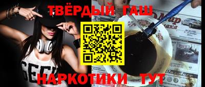 героин Кумертау