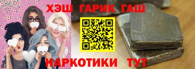мескалин Кулебаки