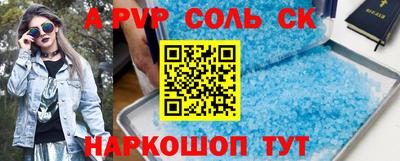 кокаин премиум Кунгур