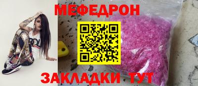 кокаин премиум Кунгур