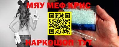мескалин Кулебаки