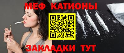 мескалин Кулебаки