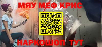 кокаин премиум Кунгур