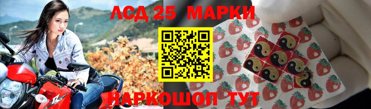 Лсд 25 экстази  ЛСД экстази кислота  Вход с VPN  Карпинск 