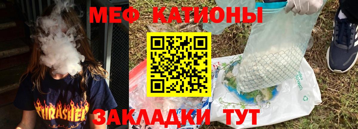 Карпинск  наркотики  МЯУ-МЯУ мяу мяу  Вход с VPN  Мефедрон  МЯУ-МЯУ кристаллы  МЕФ 