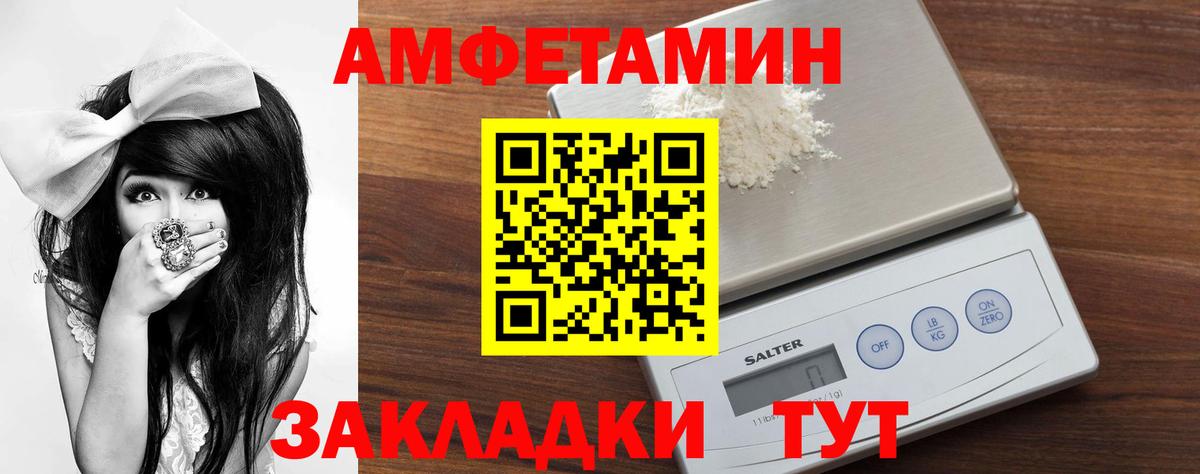 Карпинск  Первитин  Вход с VPN  МЕТАМФЕТАМИН кристалл 