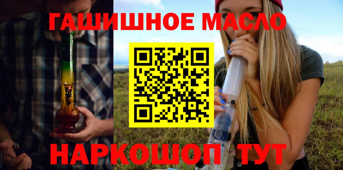 ТГК вейп  ТГК вейп с тгк  Карпинск  Вход с VPN 