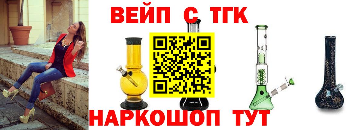 Дистиллят ТГК жижа Карпинск