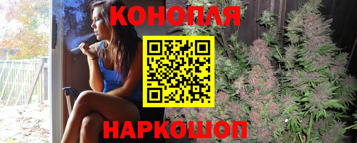 Марихуана White Widow  Бошки Шишки марихуана  Карпинск  МАРИХУАНА индика  Вход с VPN 